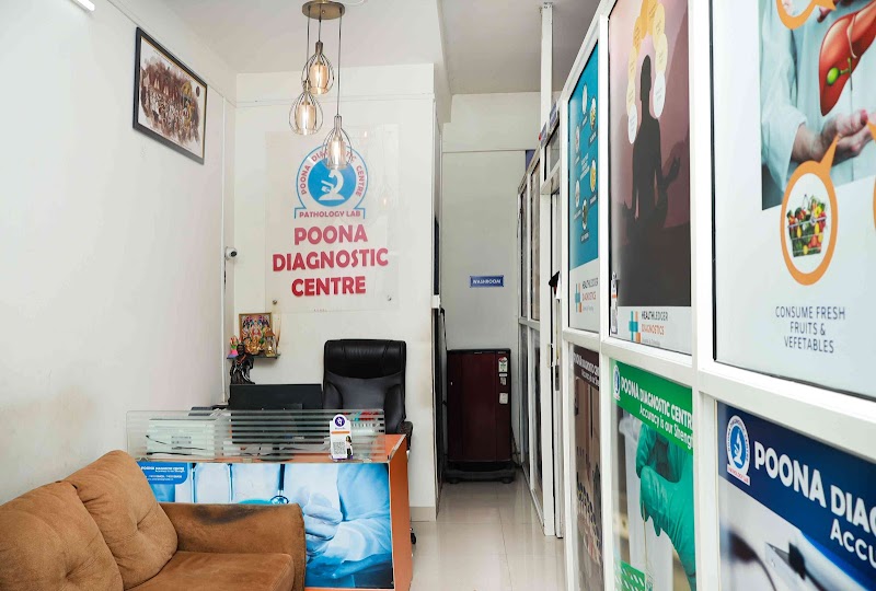Poona Diagnostic Centre - Kharadi - Photo 1