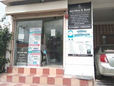 Pornima Legal Services