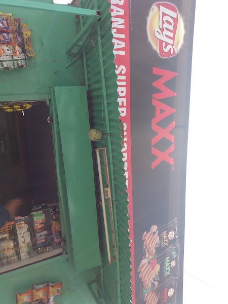 PRANJAL SUPER MARKET - Photo 1