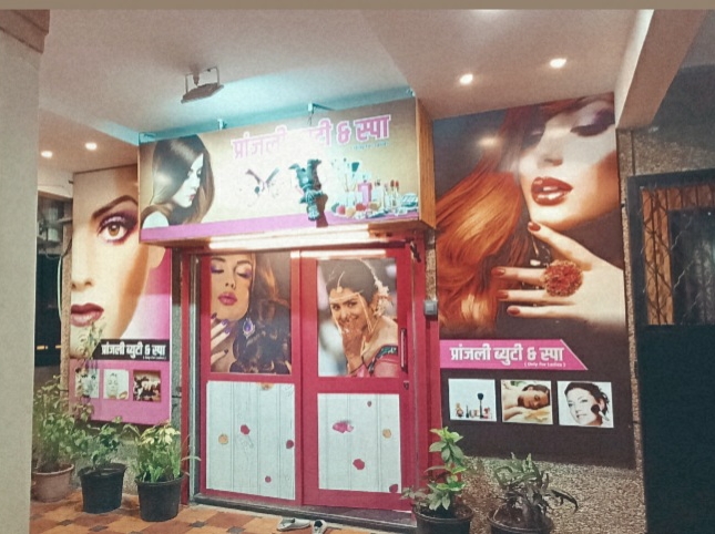 Pranjali Beauty And Spa - Photo 1