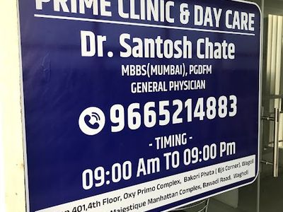 PRIME CLINIC DAY CARE | (MBBS, PGDFM) Family physician | general physician Doctor/practitioner | wagholi