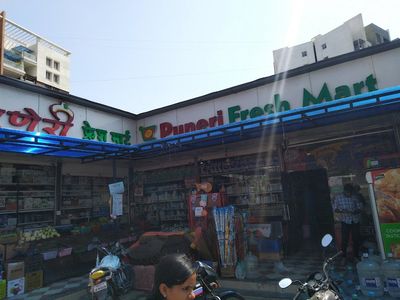 Puneri Fresh Mart