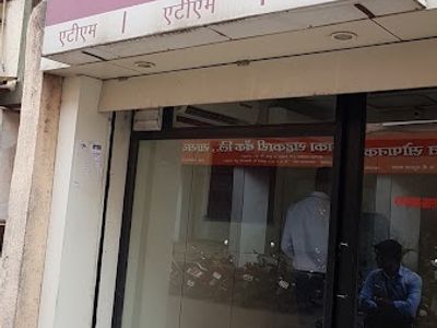 Punjab National BANK ATM