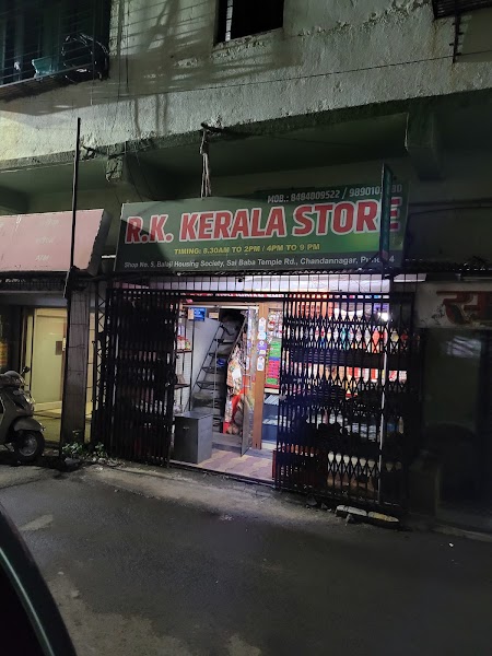 R K Enterprises And Kerala Store - Photo 1