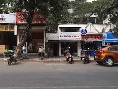 Rajendra Clinic