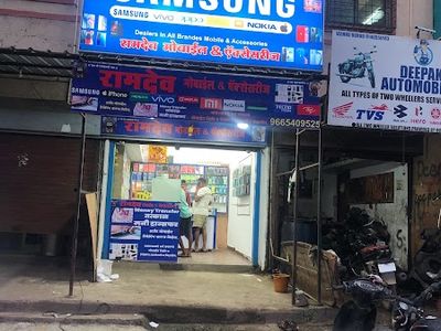 Ramdev Mobile Service, Sales and repair