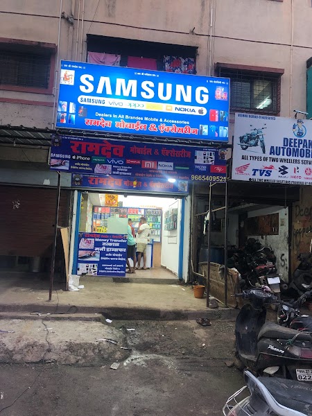 Ramdev Mobile Service, Sales and repair - Photo 1