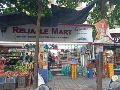 Reliable Mart