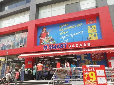 Reliance SMART Bazaar