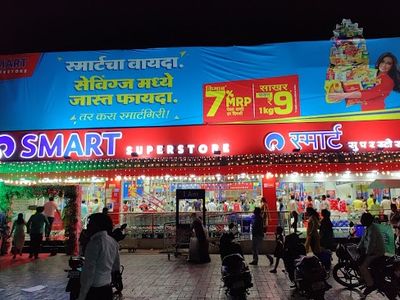 Reliance SMART Superstore