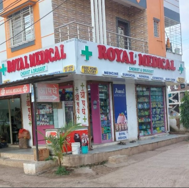 Royal Medical - Photo 1