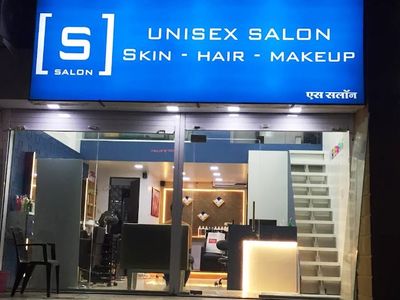 S Salon
