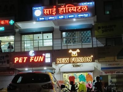 Sai Hospital- Best General Physician in Wagholi | Laparoscopic Surgeon, Hernia, Piles, Kidney Stone Doctor in Wagholi, Pune