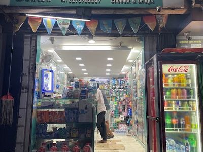 Saileela Generic Medical Store