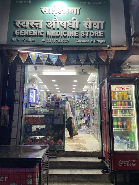 Saileela Generic Medical Store - Photo 1