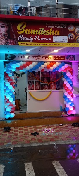 Samiksha Beauty Parlour - Photo 1