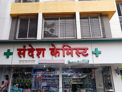 Sandesh chemist