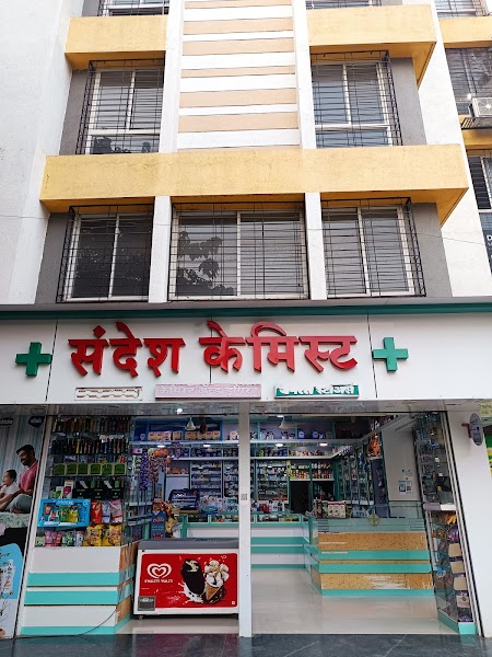Sandesh chemist - Photo 1