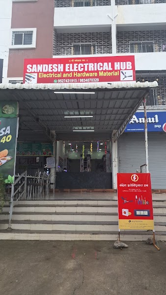 Sandesh Electrical Hub - Photo 1