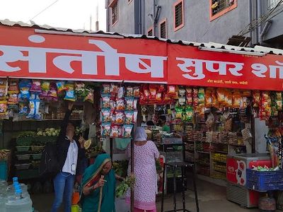Santosh Kirana Shop