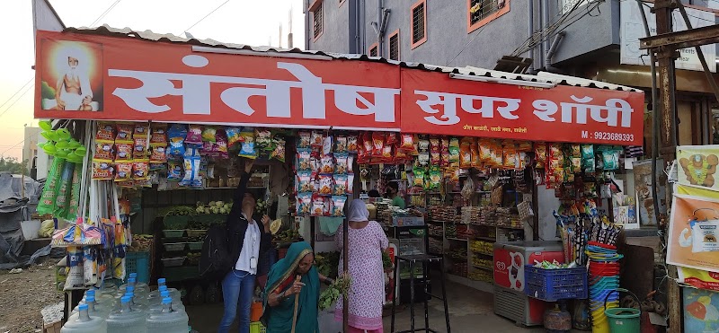 Santosh Kirana Shop - Photo 1