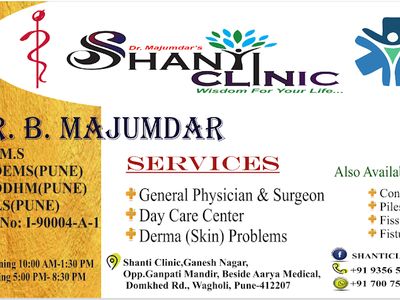 Shanti Clinic
