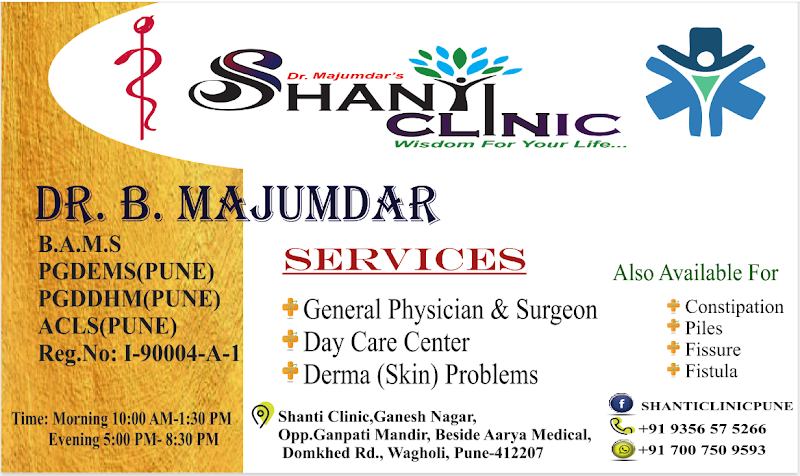 Shanti Clinic - Photo 1