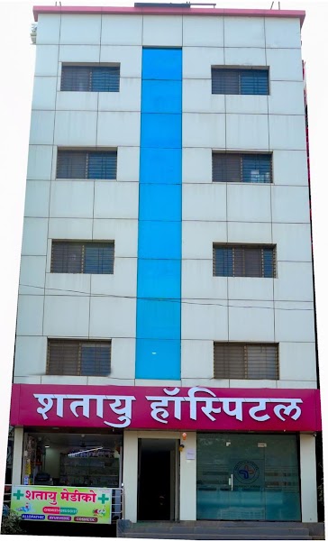 Shatayu Hospital - Photo 1