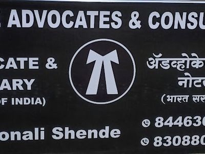 Shende Advocates & Consultants