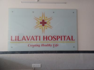 Shinde Hospital