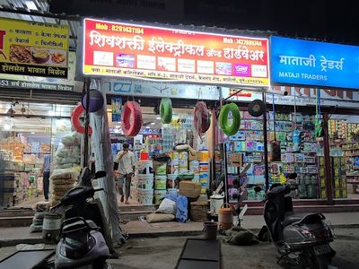 SHIV SHAKTI ELECTRICAL AND HADWARE