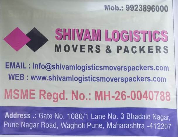 Shivam Logistics Movers And Packers - Photo 1