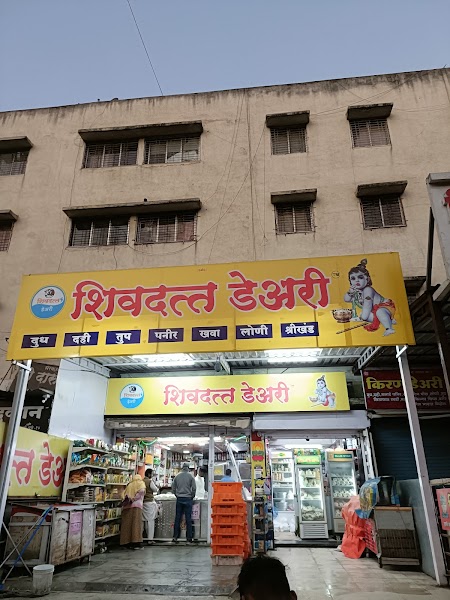 Shivdatta Dairy - Photo 1