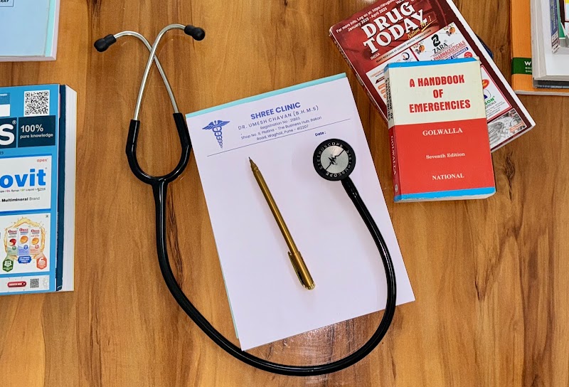 Shree Clinic – Dr. Umesh Chavan | General Physician, Wagholi - Photo 1