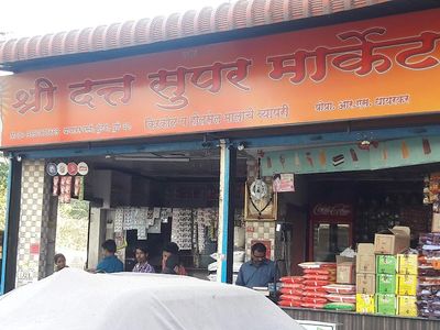 Shree Datta Super Market