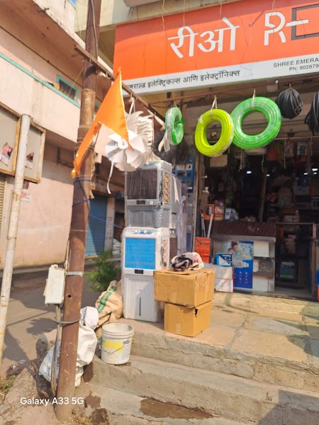 SHREE EMERALD ELECTRICALS - Photo 1