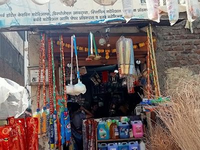 SHREE GANESH TREDARSA (Wholesale Shop)