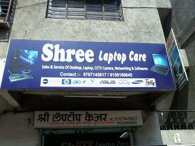 Shree Laptop Care