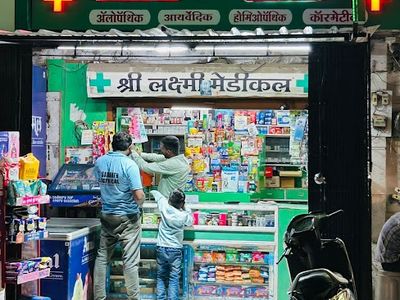 Shree Laxmi Medical and General store