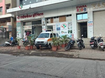 Shree Lifecare Hospital