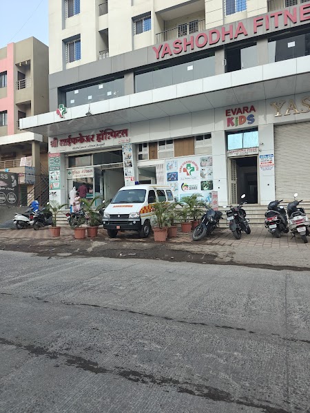 Shree Lifecare Hospital - Photo 1