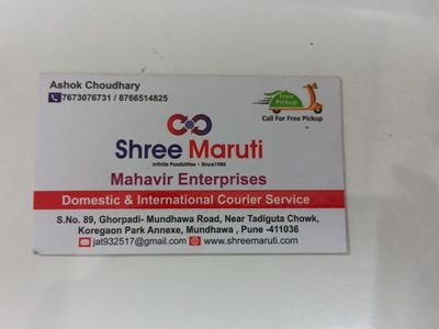 Shree Maruti Courier international and domestic