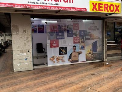 Shree Maruti Courier - Keshav Nagar