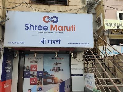 Shree Maruti Courier Service Pvt. Ltd