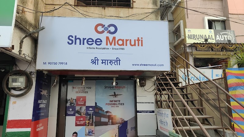 Shree Maruti Courier Service Pvt. Ltd - Photo 1