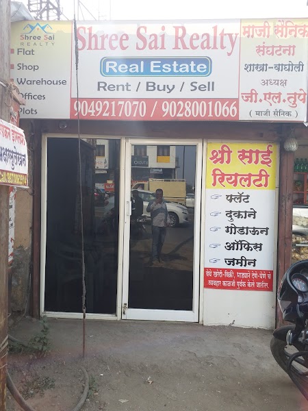 Shree Sai Realty - Photo 1