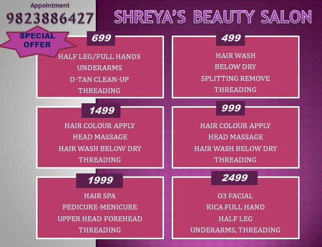 SHREYA'S BEAUTY SALON & ACADEMY I - Photo 1
