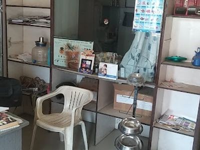 Shri Balaji Pet Clinic and Care of Pet Shop