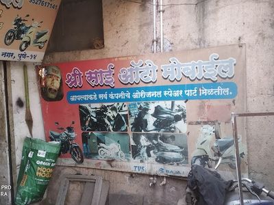 Shri Sai Automobile