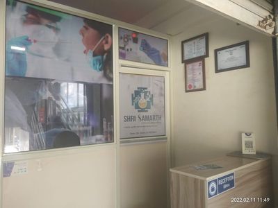 Shri Samarth Clinical Laboratory